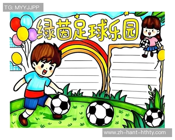 快乐足球带来的激情与友谊让我们在绿茵场上共享美好时光